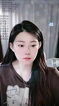 Snapshot of Dou-Dou-er chatting on May 6, 2026, 1:14 am Dou-Dou-er online show from May 6, 2026, 1:14 am