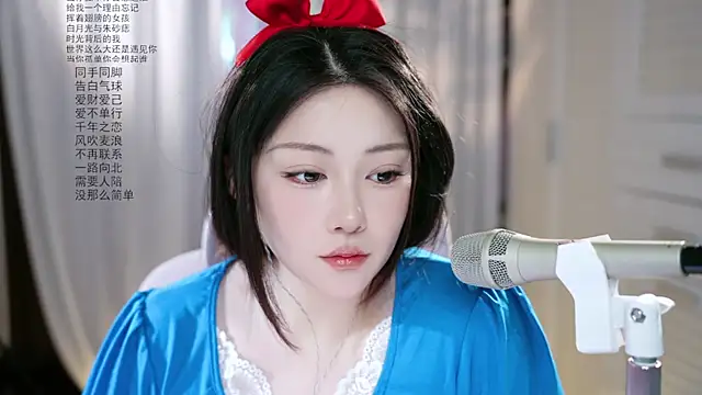 Snapshot of Dou-Dou-er chatting on May 9, 2026, 2:28 am Dou-Dou-er online show from May 9, 2026, 2:28 am