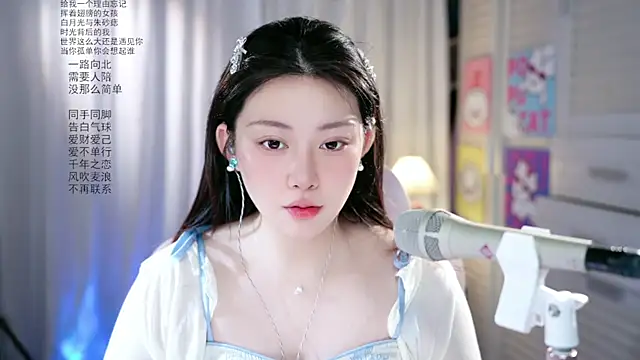Snapshot of Dou-Dou-er chatting on May 15, 2026, 1:45 am Dou-Dou-er online show from May 15, 2026, 1:45 am