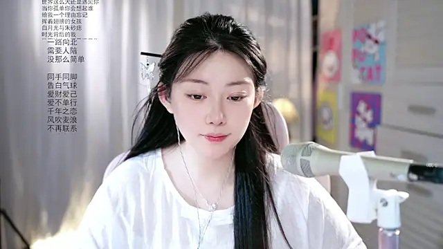 Snapshot of Dou-Dou-er chatting on May 15, 2026, 11:23 pm Dou-Dou-er online show from May 15, 2026, 11:23 pm