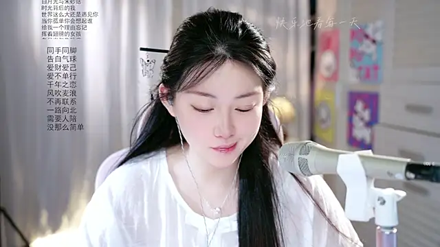 Snapshot of Dou-Dou-er chatting on May 15, 2026, 11:56 pm Dou-Dou-er online show from May 15, 2026, 11:56 pm