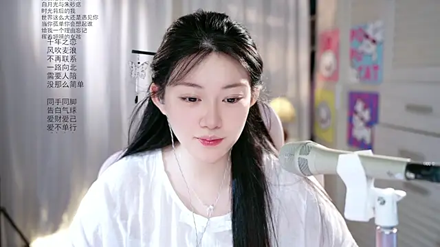 Snapshot of Dou-Dou-er chatting on May 16, 2026, 12:07 am Dou-Dou-er online show from May 16, 2026, 12:07 am