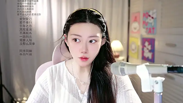 Snapshot of Dou-Dou-er chatting on May 22, 2026, 1:24 am Dou-Dou-er online show from May 22, 2026, 1:24 am