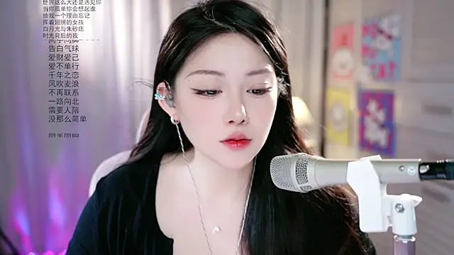 Snapshot of Dou-Dou-er chatting on May 23, 2026, 1:44 am Dou-Dou-er online show from May 23, 2026, 1:44 am