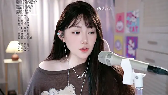 Snapshot of Dou-Dou-er chatting on May 27, 2026, 1:57 am Dou-Dou-er online show from May 27, 2026, 1:57 am