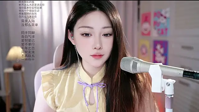 Snapshot of Dou-Dou-er chatting on June 1, 2026, 2:02 am Dou-Dou-er online show from June 1, 2026, 2:02 am