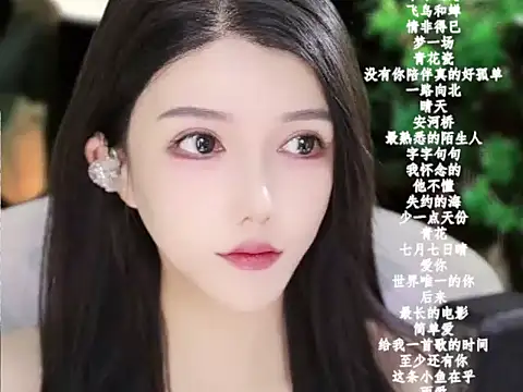 vv-77 online show from January 13, 2026, 6:13 pm