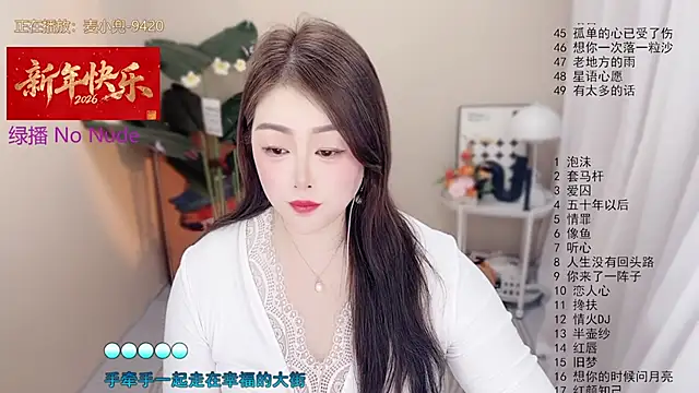 BigChili6677 online show from February 8, 2026, 11:24 am