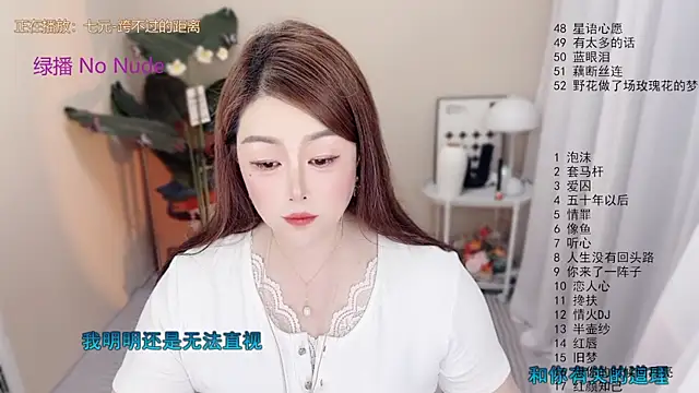 BigChili6677 online show from June 4, 2026, 12:11 pm