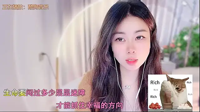 CC-777888 online show from November 28, 2025, 11:13 am