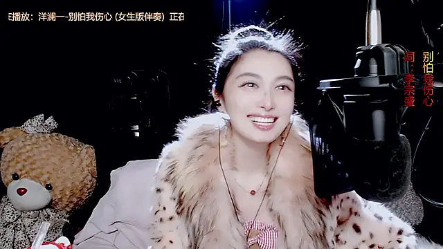 9ban online show from October 27, 2025, 11:58 am