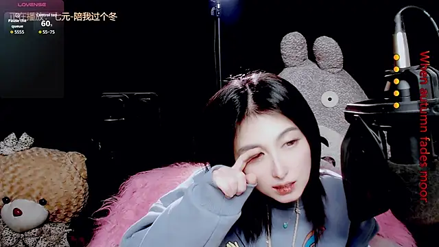 9ban online show from January 9, 2026, 11:46 am