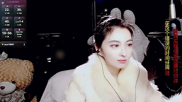 9ban online show from February 12, 2026, 12:00 pm