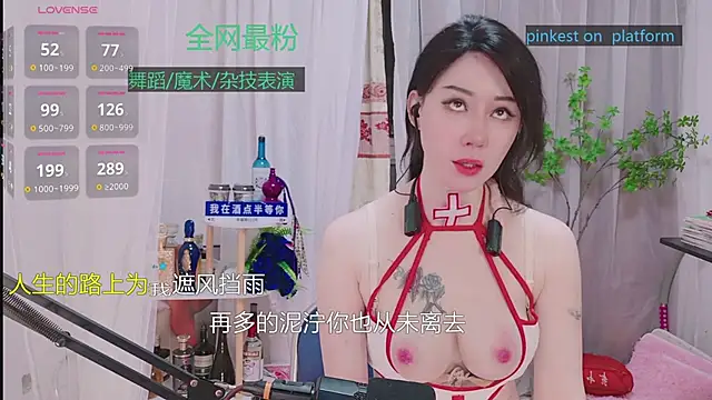 Snapshot of Luck_Lili_ chatting on October 9, 2025, 3:54 pm Luck Lili online show from October 9, 2025, 3:54 pm