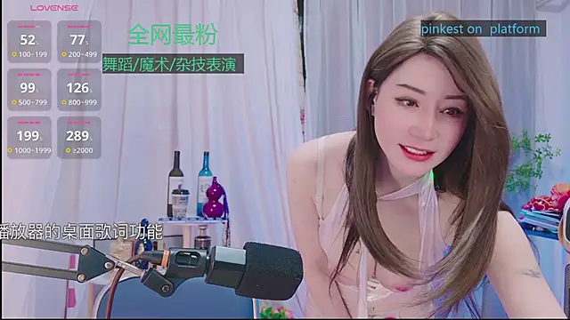 Snapshot of Luck_Lili_ chatting on October 29, 2025, 3:47 pm Luck Lili online show from October 29, 2025, 3:47 pm