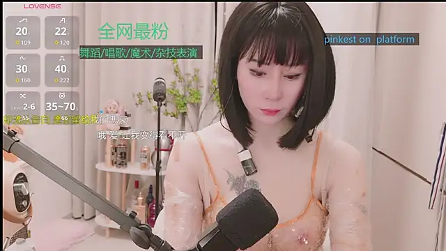 Luck Lili  online show from January 5, 2026, 5:27 pm