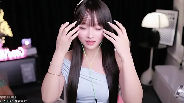 Snapshot of coward_by chatting on September 10, 2025, 2:06 pm coward by online show from September 10, 2025, 2:06 pm