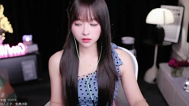 Snapshot of coward_by chatting on September 18, 2025, 8:49 am coward by online show from September 18, 2025, 8:49 am