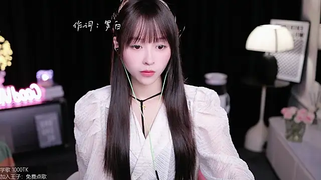 Snapshot of coward_by chatting on September 26, 2025, 5:22 am coward by online show from September 26, 2025, 5:22 am