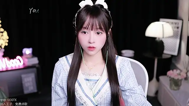 Snapshot of coward_by chatting on September 28, 2025, 2:39 am coward by online show from September 28, 2025, 2:39 am