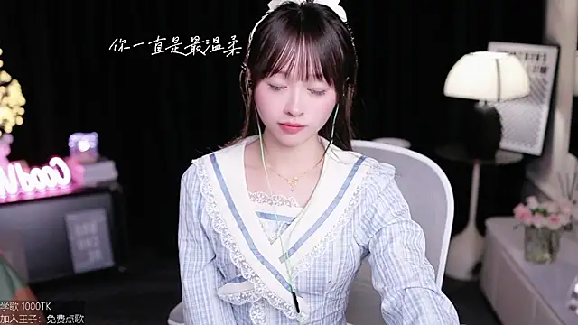 Snapshot of coward_by chatting on September 28, 2025, 2:44 pm coward by online show from September 28, 2025, 2:44 pm