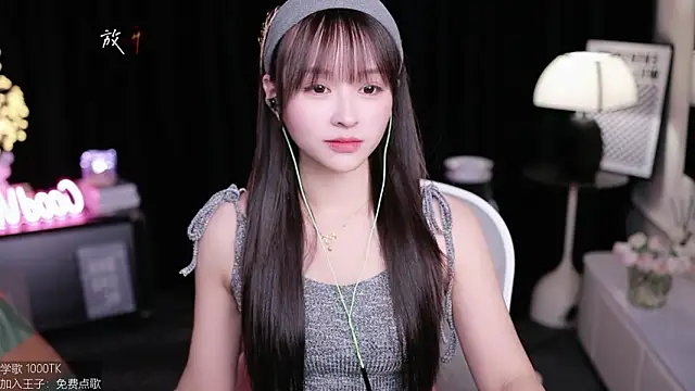 Snapshot of coward_by chatting on September 30, 2025, 9:14 am coward by online show from September 30, 2025, 9:14 am