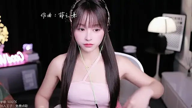 Snapshot of coward_by chatting on October 1, 2025, 3:12 am coward by online show from October 1, 2025, 3:12 am