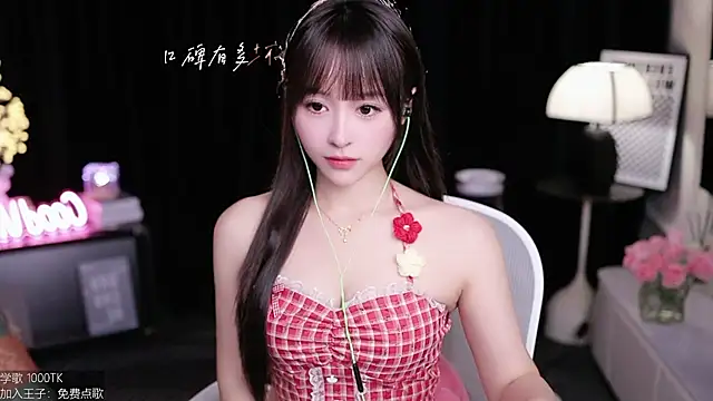 Snapshot of coward_by chatting on October 4, 2025, 7:50 am coward by online show from October 4, 2025, 7:50 am