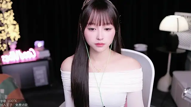 Snapshot of coward_by chatting on October 19, 2025, 2:34 am coward by online show from October 19, 2025, 2:34 am