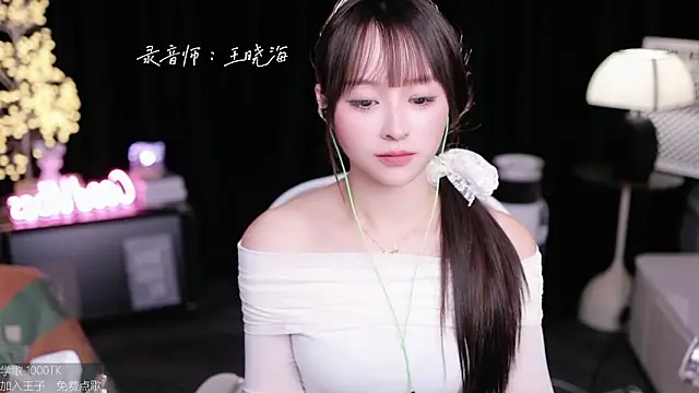 Snapshot of coward_by chatting on October 19, 2025, 2:40 pm coward by online show from October 19, 2025, 2:40 pm