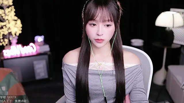 Snapshot of coward_by chatting on October 21, 2025, 10:05 am coward by online show from October 21, 2025, 10:05 am