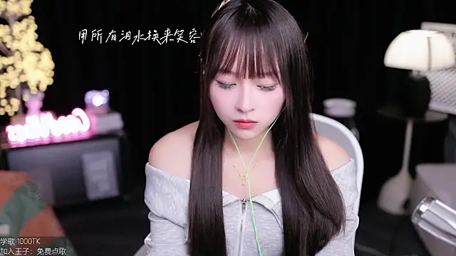 Snapshot of coward_by chatting on October 23, 2025, 9:30 am coward by online show from October 23, 2025, 9:30 am