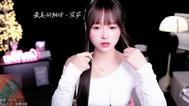 Snapshot of coward_by chatting on October 24, 2025, 10:00 am coward by online show from October 24, 2025, 10:00 am