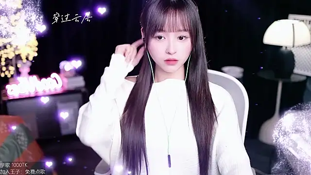 Snapshot of coward_by chatting on October 26, 2025, 7:58 am coward by online show from October 26, 2025, 7:58 am