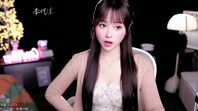 Snapshot of coward_by chatting on October 31, 2025, 8:37 am coward by online show from October 31, 2025, 8:37 am