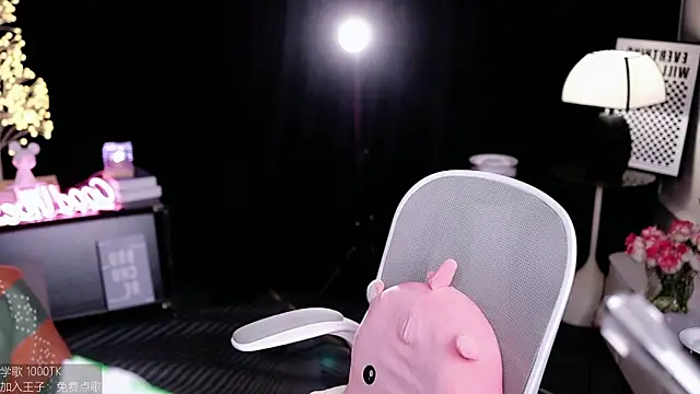 Snapshot of coward_by chatting on November 5, 2025, 10:26 am coward by online show from November 5, 2025, 10:26 am