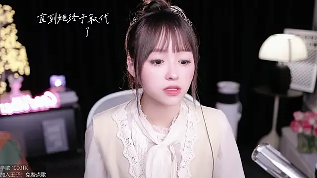 Snapshot of coward_by chatting on November 6, 2025, 9:10 am coward by online show from November 6, 2025, 9:10 am