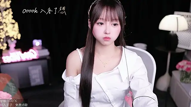 Snapshot of coward_by chatting on November 7, 2025, 8:36 am coward by online show from November 7, 2025, 8:36 am