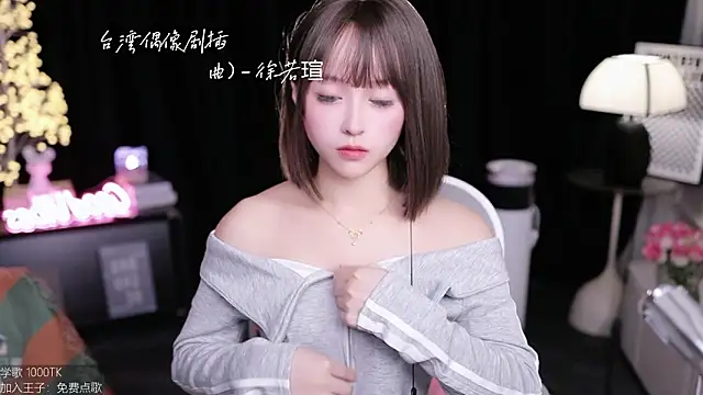 Snapshot of coward_by chatting on November 8, 2025, 6:24 am coward by online show from November 8, 2025, 6:24 am