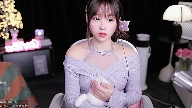 Snapshot of coward_by chatting on November 9, 2025, 7:50 am coward by online show from November 9, 2025, 7:50 am