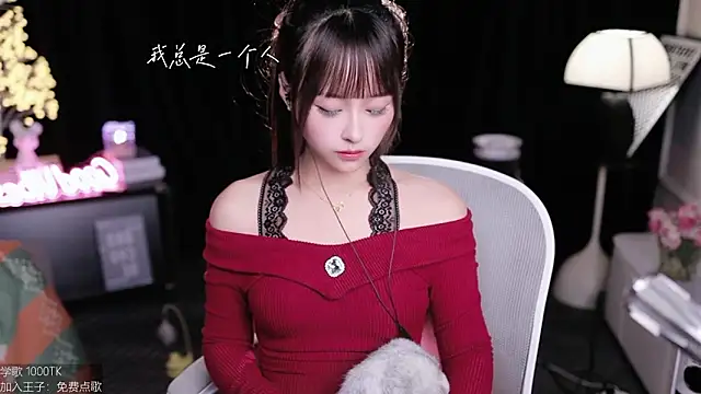 Snapshot of coward_by chatting on November 14, 2025, 10:36 am coward by online show from November 14, 2025, 10:36 am