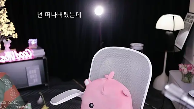 Snapshot of coward_by chatting on November 15, 2025, 10:12 am coward by online show from November 15, 2025, 10:12 am