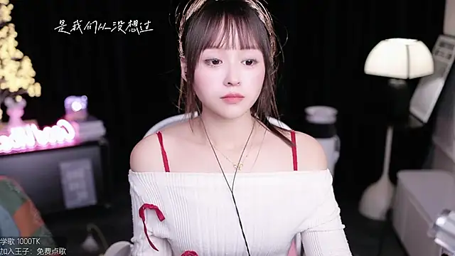 Snapshot of coward_by chatting on November 16, 2025, 9:59 am coward by online show from November 16, 2025, 9:59 am