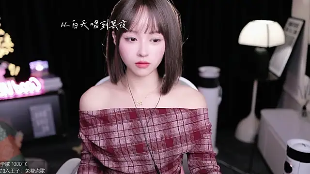 Snapshot of coward_by chatting on November 20, 2025, 9:53 am coward by online show from November 20, 2025, 9:53 am