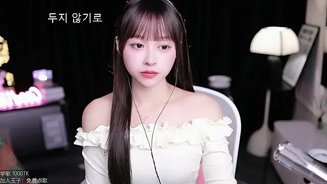 Snapshot of coward_by chatting on November 21, 2025, 9:41 am coward by online show from November 21, 2025, 9:41 am