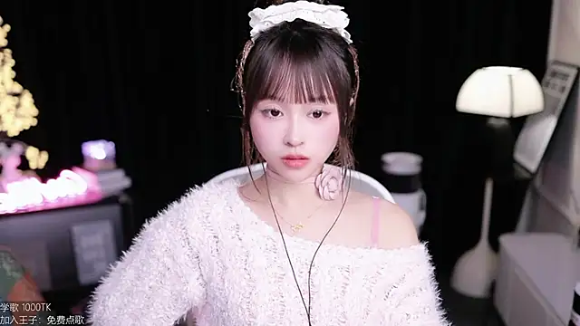 Snapshot of coward_by chatting on November 22, 2025, 2:38 pm coward by online show from November 22, 2025, 2:38 pm