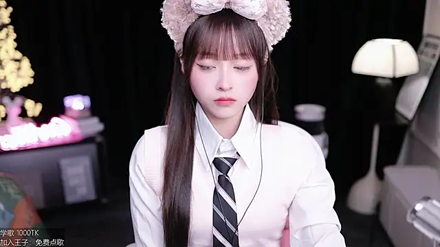 Snapshot of coward_by chatting on November 23, 2025, 7:30 am coward by online show from November 23, 2025, 7:30 am