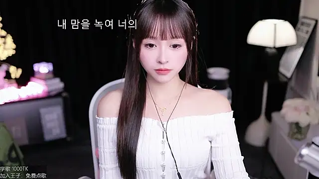 Snapshot of coward_by chatting on December 1, 2025, 10:31 am coward by online show from December 1, 2025, 10:31 am