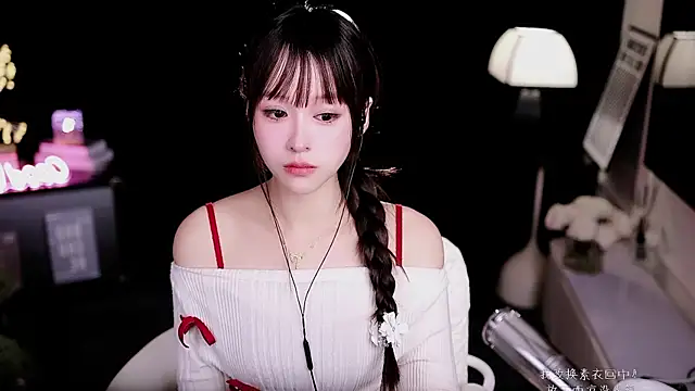 coward by online show from January 18, 2026, 2:48 am