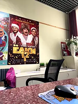 Liza Will online show from December 15, 2025, 9:02 am